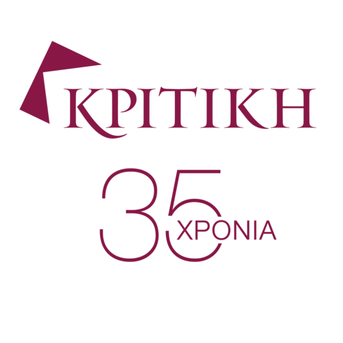 Kritiki-Logo