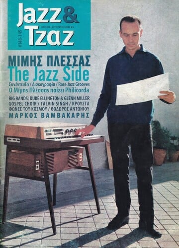 «Jazz & Τζαζ», τεύχος #148-149 (Ιούλιος-Αύγουστος 2005), Μίμης Πλέσσας: The Jazz Side