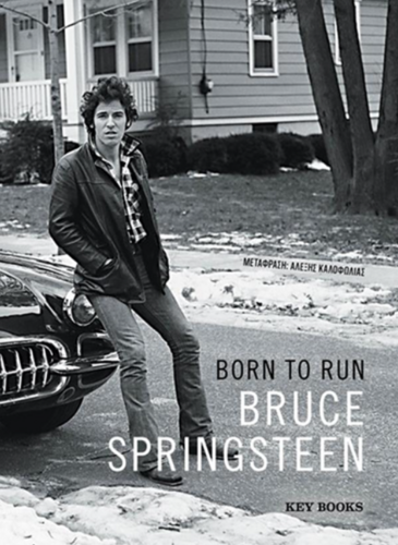 BORN TO RUN