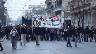 Πορεία προς το δημαρχείο Αθηνών για τους ελεύθερους χώρους