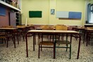 Κορυδαλλός: Δάσκαλος κατηγορείται για ασέλγεια σε 9χρονο μαθητή του
