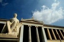 Αρνητικό ρεκόρ δωδεκαετίας για τα διδακτορικά στα ελληνικά πανεπιστήμια - Τι αποκαλύπτει το ΕΚΤ