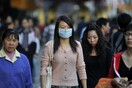 Κίνα: Οι Αρχές επιβεβαίωσαν 17 νέα κρούσματα πνευμονίας από τον κοροναϊό