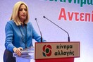 Το ΚΙΝΑΛ ζητά να δοθεί ξανά και ολόκληρη 13η σύνταξη - Κατέθεσε πρόταση νόμου