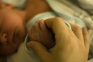 Δήλωση γέννησης στα μαιευτήρια: Πιλοτικά από σήμερα σε 15 νοσοκομεία- Ποια είναι