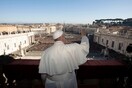 Βατικανό: Χωρίς πιστούς οι λειτουργίες της Μεγάλης Εβδομάδας στην πλατεία του Αγ. Πέτρου - Λόγω κορωνοϊού
