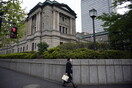 Ιαπωνία: Μια γυναίκα σε πόστο εκτελεστικού διευθυντή της κεντρικής τράπεζας- Η πρώτη σε 138 χρόνια