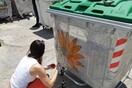 Αγία Βαρβάρα: Γκράφιτι στους κάδους απορριμμάτων