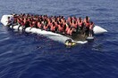Αγνοείται η τύχη 28 μεταναστών ανοιχτά του Μαρόκου