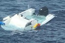Άντρας επέζησε για 16 ημέρες σε ακυβέρνητο σκάφος στον Ατλαντικό Ωκεανό