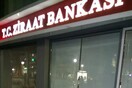 Επίθεση σε τουρκική τράπεζα στην Κομοτηνή