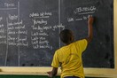 Ένας 13χρονος μαθητής ξυλοκοπήθηκε μέχρι θανάτου από το δάσκαλό του στην Τανζανία