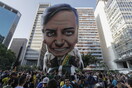 Βραζιλία: Προβάδισμα για τον ακροδεξιό υποψήφιο Ζαΐχ Μπολσονάρου