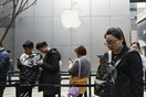 Καταγγελίες για υποχρεωτική εργασία φοιτητών στη Νοτιοδυτική Κίνα εξετάζει η Apple