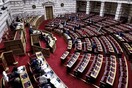 Εγκρίθηκε ο προϋπολογισμός της Βουλής- Τι προβλέπει για αποζημιώσεις και συντάξεις βουλευτών