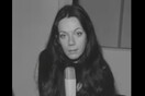 Η Μαλβίνα νεαρή ρεπόρτερ στην κρατική τηλεόραση στα 70's
