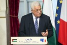 Αμπάς: Αν συνεχιστεί ο εποικισμός θα διακόψουμε τη συνεργασία με το Ισραήλ σε θέματα ασφαλείας