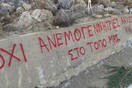Κρήτη: Μπλόκαραν τη μεταφορά ανεμογεννητριών από τη Σούδα