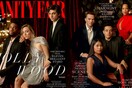Το ετήσιο αφιέρωμα του Vanity Fair με την ελίτ του Χόλιγουντ υμνεί την διαφορετικότητα