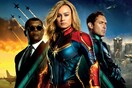 Δείτε το νέο τρέιλερ της Captain Marvel