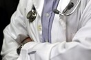 Γιατρός ζήτησε 1.000€ «φακελάκι» από καρκινοπαθή για να επιταχύνει τις εξετάσεις