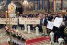 Διαμαρτυρίες με πανό μέσα στην εκκλησία για την εκλογή του νέου Μητροπολίτη Γλυφάδας
