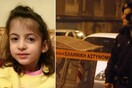 Ξεκίνησε η δίκη για τη δολοφονία της 6χρονης Στέλλας - Το ξέσπασμα της μητέρας