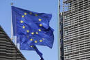 ΕΕ: Πρόστιμα 1,07 δισεκ. ευρώ σε 5 τράπεζες για καρτέλ στο συνάλλαγμα