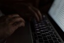 Νέα υπόθεση πορνογραφίας ανηλίκων μέσω διαδικτύου - Τι ανακοίνωσε η ΕΛΑΣ