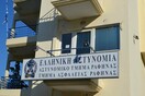 Βρέθηκε πτώμα γυναίκας σε διαμέρισμα στη Ραφήνα