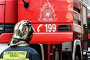 Συνελήφθη 64χρονος για την πυρκαγιά στα Μέγαρα