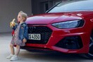 Η Audi απέσυρε την διαφήμιση με το κορίτσι και την μπανάνα μετά τις αντιδράσεις
