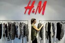 Ανακοίνωση από την H&M - Αποφάσισε να σταματήσει την εισαγωγή δέρματος από τη Βραζιλία λόγω Αμαζονίου