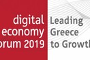 Eρχεται το digital economy forum 2019: Leading Greece to Growth - Κεντρικός ομιλητής ο Μητσοτάκης