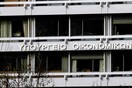 Υπ. Οικονομικών: Δεν τίθεται ζήτημα «πράσινου φόρου» για την κλιματική αλλαγή