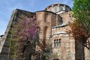 Αντίδραση της Κομισιόν στην απόφαση της Τουρκίας να μετατρέψει σε τζαμί τη Μονή της Χώρας