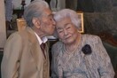 Ρεκόρ Γκίνες για τον μακροβιότερο γάμο στον κόσμο - Παντρεμένοι 79 χρόνια