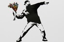 Ο Banksy χάνει τη δικαστική μάχη για το εμβληματικό του έργο «flower bomber»