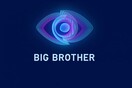 Big Brother: Προσωρινή διακοπή της διαδικτυακής μετάδοσης - Η ανακοίνωση του ΣΚΑΪ