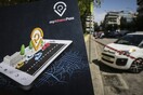 Τέλος οι «ξυστές» κάρτες πάρκινγκ στην Αθήνα - Μέσω κινητού η αγορά χρόνου στάθμευσης