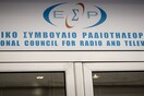 Πέθανε ο νομικός και μέλος του ΕΣΡ Νίκος Αγγελής