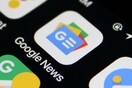 Γιατί η Google προειδοποιεί με «λουκέτο» στην Υπηρεσία Google News στην Ευρώπη