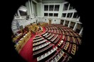 Βουλή: Κατατέθηκαν αιτήματα άρσης ασυλίας για Καμμένο, Πολάκη και για 3 βουλευτές της Χρυσής Αυγής