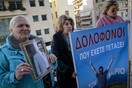 Προκαλεί ο δολοφόνος του Μάριου Παπαγεωργίου: «Είναι ζωντανός και κρύβεται στο εξωτερικό»