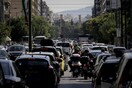 Πρωταθλητές στις βρισιές οι Έλληνες οδηγοί - Οι μισοί δεν φορούν ζώνη ασφαλείας
