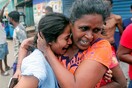 Σρι Λάνκα: 359 ο νεκροί από τις επιθέσεις - Πέθαναν πολλοί τραυματίες στα νοσοκομεία