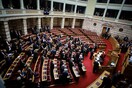 Βουλή: Ο ΣΥΡΙΖΑ αποχώρησε από τη συζήτηση για την άρση ασυλίας του Πολάκη