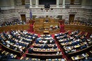 Βουλή: Ξεκινά αύριο η διαδικασία για τη νέα ηγεσία του Αρείου Πάγου - Ποιοι είναι οι υποψήφιοι