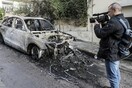 «Ένα μάτσο τρελοί μηδενιστές» ανέλαβαν την ευθύνη για εμπρησμούς αυτοκινήτων και καταστημάτων στην Αθήνα