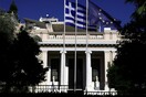 Ευρωβαρόμετρο: Θα νιώθατε άνετα με γκέι, transgender ή Ρομά πρωθυπουργό; Τι απαντούν οι Έλληνες